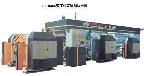 無溶劑復(fù)合機(jī)到底可以為企業(yè)省多少錢