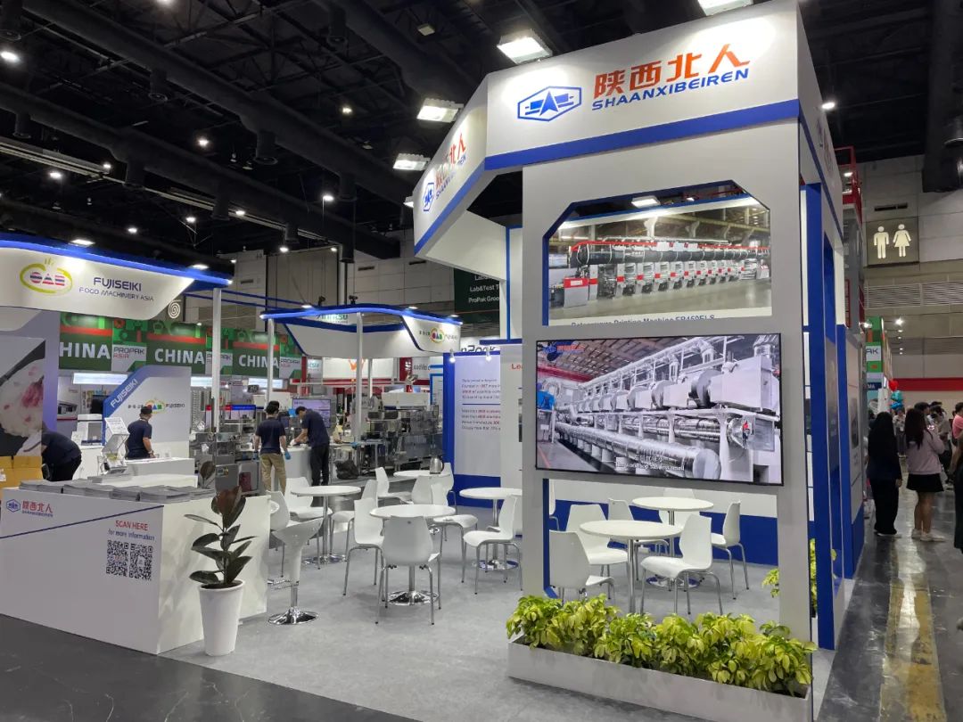 陜西北人參展泰國包裝展覽會(huì)ProPakAsia