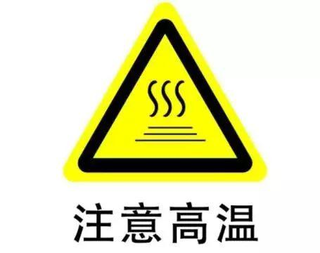 打響“戰(zhàn)高溫、保生產(chǎn)”攻堅戰(zhàn)